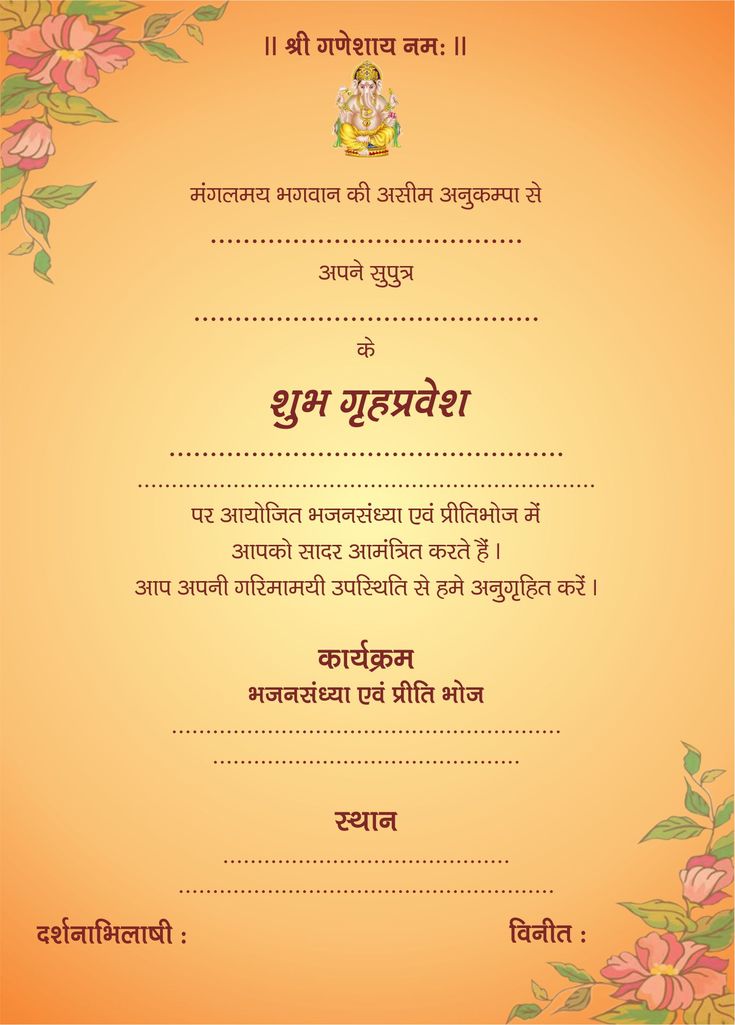 rigveda in marathi pdf